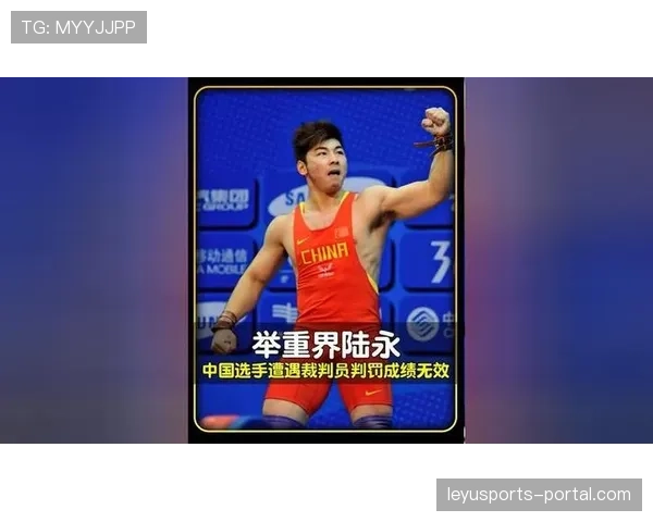 比赛重赛规则:中断、违规或成绩无效时的判定标准 比赛重赛规则:中断、违规或成绩无效时的判定标准