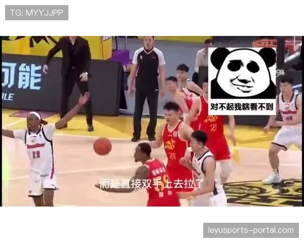 篮球规则中的“拉人犯规”该如何判定？新手必看判定要点