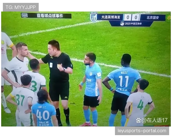 规则解释：点球判罚核心判定条件与常见误区